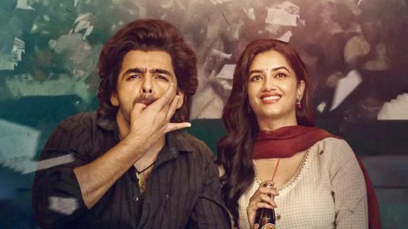 Andhra King Taluka Collections: ఆంధ్ర కింగ్‌ తాలుకా.. రెండు రోజుల కలెక్షన్స్‌ ఎంతంటే!