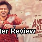 Andhra King Taluka Twitter Review: ‘ఆంధ్రా కింగ్ తాలూకా ‘ ట్విట్టర్ రివ్యూ.. రామ్ హిట్ కొట్టాడా..?