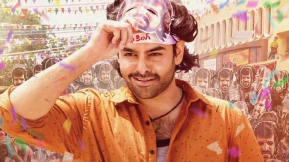 Andhra King Taluka OTT : ‘ఆంధ్రా కింగ్ తాలూకా ‘ ఓటీటీ పార్ట్నర్ ఫిక్స్.. స్ట్రీమింగ్ ఎక్కడంటే..?