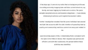 Anupama: అనుపమ మార్ఫింగ్ ఫోటోలు.. నిందితులు ఎవరో తెలిసిందంటూ పోస్ట్!