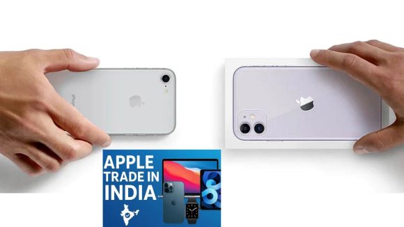 Apple Trade In: పాత ఫోన్లు కొనుగోలు చేస్తున్న ఆపిల్.. మీ ఫోన్ ఎంత విలువ చేస్తుందో తెలుసా?