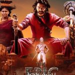 Bahubali The Epic Collections : బాక్సాఫీస్ వద్ద ‘బాహుబలి’ కలెక్షన్ల సునామీ.. జక్కన్న ఖాతాలో మరో రికార్డ్..