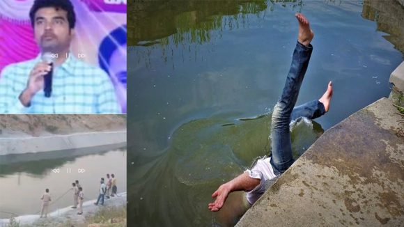 Anantapur: కుటుంబం కళ్లెదుటే విషాదం.. ఈతకు వెళ్లి కాలువలో కొట్టుకుపోయిన డాక్టర్