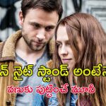 OTT Movie : అమ్మాయిలతో ఆ పాడు పని చేసి చంపే సైకో… ఒంటరిగా చూడాల్సిన సీన్స్… క్లైమాక్స్ కేక