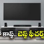 Smart TVs Under Rs 15000: జస్ట్.. రూ. 15 వేలకే అదిరిపోయే స్మార్ట్ టీవీలు!