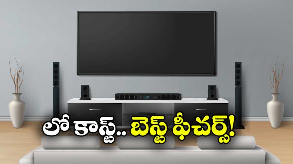Smart TVs Under Rs 15000: జస్ట్.. రూ. 15 వేలకే అదిరిపోయే స్మార్ట్ టీవీలు!