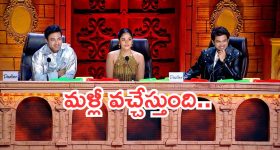 Bigg Boss Agnipariksha 2 : బిగ్ బాస్ అగ్నిపరీక్ష సీజన్ 2 ఉందా..? ఇదేం ట్విస్ట్ బాసూ..