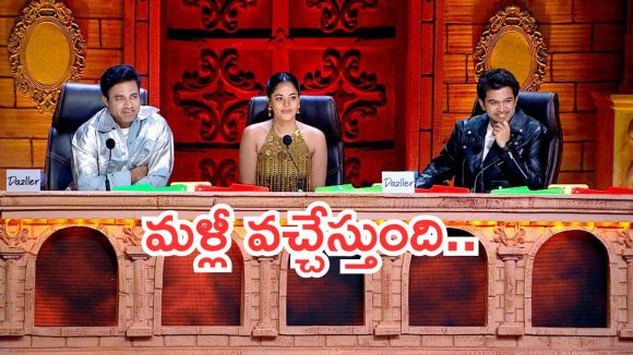Bigg Boss Agnipariksha 2 : బిగ్ బాస్ అగ్నిపరీక్ష సీజన్ 2 ఉందా..? ఇదేం ట్విస్ట్ బాసూ..
