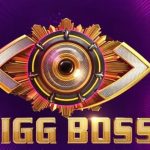 Bigg Boss : బిగ్ బాస్ ఫైనల్ విజేత ఆమె.. ప్రైజ్ మనీ భారీగా కట్.. ఎందుకంటే?