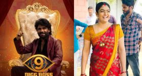 Bigg Boss 9: మరీ ఇంత దారుణమా.. టీఆర్పీ రేటింగ్లో వంటలక్కను కూడా దాటేయలేని పరిస్థితా?
