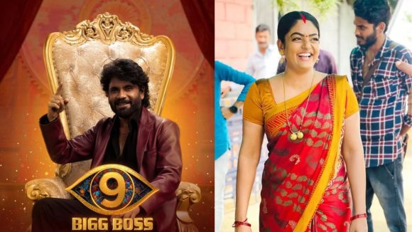 Bigg Boss 9: మరీ ఇంత దారుణమా.. టీఆర్పీ రేటింగ్లో వంటలక్కను కూడా దాటేయలేని పరిస్థితా?