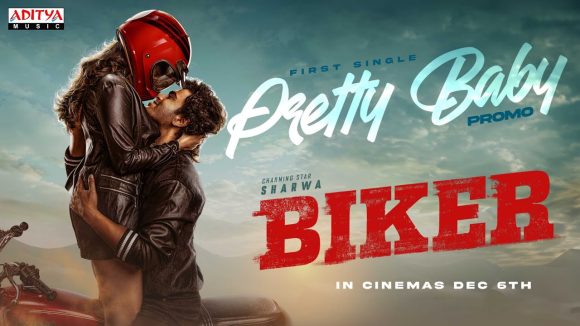 Biker: ప్రెట్టీ బేబీ సాంగ్ ప్రోమో.. పొట్టి గౌన్ లో మాళవిక.. అస్సలు ఊహించలేదే