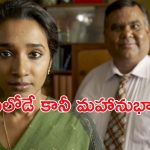 OTT Movie : డబ్బులిచ్చి చిన్న పిల్లతో పెళ్లి… ఈ బంగారు తల్లికి వచ్చిన కష్టం ఇంకే ఆడపిల్లకు రావొద్దు భయ్యా