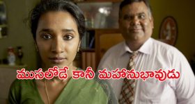 Warangal Politics: హీటెక్కిన ఓరుగల్లు రాజకీయం ఎమ్మెల్యే నాయినికి సవాల్.. పత్తాలేని మాజీ ఎమ్మెల్యే