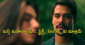 Brahmamudi Serial Today November 13th:‘బ్రహ్మముడి’ సీరియల్‌: రుద్రాణికి షాక్ ఇచ్చిన రాహుల్  