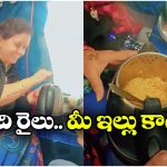Central Railway: రైలులో మ్యాగి వండిన మహిళ.. అడ్డంగా బుక్కైందిగా!