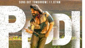 Chikiri – Chikiri song: పెద్ది చికిరి.. చికిరికి ముహూర్తం ఫిక్స్.. పోస్టర్ వైరల్!