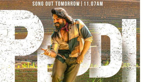 Chikiri – Chikiri song: పెద్ది చికిరి.. చికిరికి ముహూర్తం ఫిక్స్.. పోస్టర్ వైరల్!