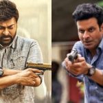 Chiranjeevi: ది ఫ్యామిలీ మ్యాన్ సిరీస్ ని వదులుకున్న మెగాస్టార్ .. చేసి ఉంటేనా..?