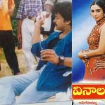 Chiranjeevi: చిరుతో సినిమా.. చెప్పాపెట్టకుండా పారిపోయిన వర్మ.. అసలేం జరిగింది..?