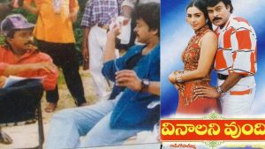 Chiranjeevi: చిరుతో సినిమా.. చెప్పాపెట్టకుండా పారిపోయిన వర్మ.. అసలేం జరిగింది..?