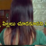 OTT Movie : అమ్మాయిలతో ఆ అనుభవం కోసం టీనేజర్ల ఆరాటం… ఆంటీలతో మెంటలెక్కించే పనులు