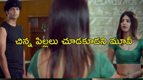 OTT Movie : అమ్మాయిలతో ఆ అనుభవం కోసం టీనేజర్ల ఆరాటం… ఆంటీలతో మెంటలెక్కించే పనులు