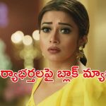 OTT Movie : మంత్రగత్తె వల్ల ముప్పు… చేతబడితో భయపెట్టే సిరీస్… హర్రర్ మూవీ లవర్స్ డోంట్ మిస్