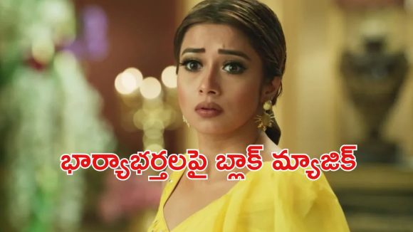 OTT Movie : మంత్రగత్తె వల్ల ముప్పు… చేతబడితో భయపెట్టే సిరీస్… హర్రర్ మూవీ లవర్స్ డోంట్ మిస్
