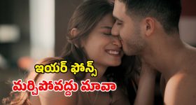 Today Horoscope in Telugu: నేటి రాశిఫలాలు (12/11/2025) ఆ రాశి వారికి  ధనలాభం - వారికి వృత్తి వ్యాపారాలలో లాభాలు