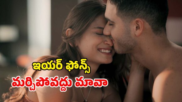 OTT Movie : పేరుకే రొమాంటిక్ థ్రిల్లర్… అన్నీ అవే సీన్లు… ఇంత ఓపెన్ గా ఎలా చూపించారు భయ్యా ?