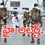 Delhi Blast: ఎర్రకోట మెట్రో స్టేషన్ వద్ద కారులో పేలుడు.. దేశవ్యాప్తంగా హై అలర్ట్