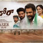 Dhandoraa Teaser: చావు అనేది మనిషికిచ్చే ఆఖరి మర్యాద..అదిరిపోయిన దండోరా టీజర్