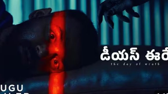 Dies Irae Trailer :  ‘డీయస్ ఈరే’ ట్రైలర్ వచ్చేసింది.. మిస్టరీ థ్రిల్లర్ సీన్ల తో థియేటర్లు దద్దరిల్లాల్సిందే..