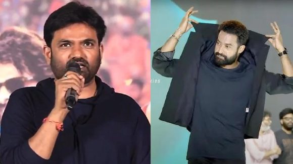 Director Maruthi: కాలర్‌ ఎగిరేయడంపై సెటైర్లు.. ఎన్టీఆర్‌ ఫ్యాన్స్‌కి క్షమాపణలు చెప్పిన మారుతి