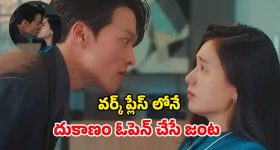 Jubilee Hills By-Election: జూబ్లీహిల్స్‌లో కాంగ్రెస్ గెలుపు ఖాయం: టీపీసీసీ అధ్యక్షుడు మహేష్ కుమార్ గౌడ్