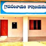 Gram Panchayat Elections: తెలంగాణలో మోగిన పంచాయతీ నగారా? ఓటర్ల జాబితాపై కీలక ప్రకటన!
