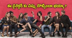 OTT Movie : పెళ్లాలను మార్చుకునే దిక్కుమాలిన ప్లాన్... ఇయర్ ఫోన్స్ మర్చిపోవద్దు మావా