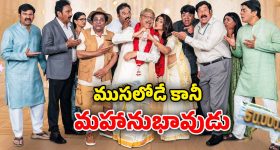 Chintada vs Tammineni: కొడుకు కోసం రంగంలోకి తమ్మినేని