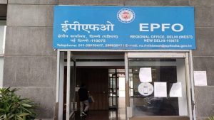 EPFO Withdrawal: ఈపీఎఫ్ఓ విత్ డ్రా నిబంధనలతో కొత్త చిక్కులు.. కాలపరిమితి పెంపుపై చందాదారుల్లో అసంతృప్తి