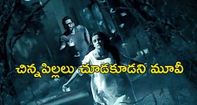 Raju Weds Rambai: సక్సెస్ ఈవెంట్ డేట్ ఫిక్స్, చీఫ్ గెస్ట్‌గా ఆ క్రేజీ హీరో