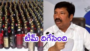 Fake Liquor Case: నకిలీ మద్యం కేసు.. జోగి రమేష్ ఇంటికి సిట్ అధికారులు, ఏ క్షణమైనా అరెస్ట్ చేసే ఛాన్స్