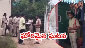 Vikarabad Crime: వేట కొడవలితో పీక కోసి భార్య-కూతుర్ని చంపిన భర్త, ఆపై ఆత్మహత్య, ఎక్కడ?