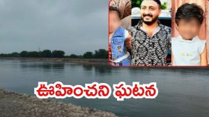 Gujarat Crime: పెట్రోల్ పంప్ ఓనర్ ఇంట్లో దారుణం.. కూతుళ్లతో కలిసి తండ్రి ఆత్మహత్య, కెనాల్‌లో  మృతదేహాలు