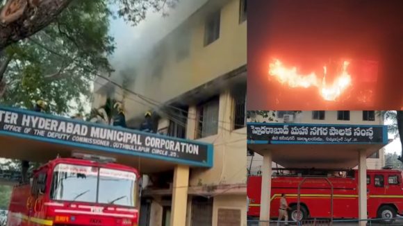 Hyderabad: కుత్బుల్లాపూర్ GHMC కార్యాలయంలో అగ్నిప్రమాదం.. ఫైళ్లు దగ్ధం