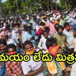 Ap Govt: ఏపీ ప్రభుత్వం వారికి శుభవార్త..  కేవలం 20 రోజులే, ఇంకెందుకు ఆలస్యం