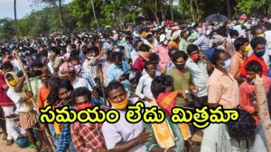 Ap Govt: ఏపీ ప్రభుత్వం వారికి శుభవార్త..  కేవలం 20 రోజులే, ఇంకెందుకు ఆలస్యం