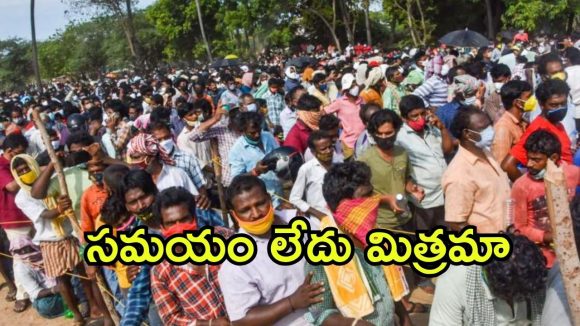 Ap Govt: ఏపీ ప్రభుత్వం వారికి శుభవార్త..  కేవలం 20 రోజులే, ఇంకెందుకు ఆలస్యం