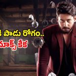 OTT Movie : 16 గంటలు పడుకునే వింత జబ్బు… బుర్రపాడు ట్విస్టులున్న కన్నడ థ్రిల్లర్