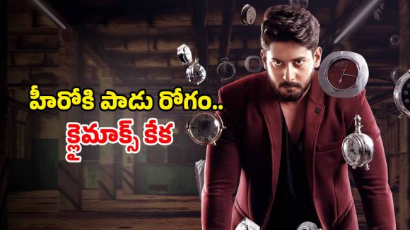 OTT Movie : 16 గంటలు పడుకునే వింత జబ్బు… బుర్రపాడు ట్విస్టులున్న కన్నడ థ్రిల్లర్